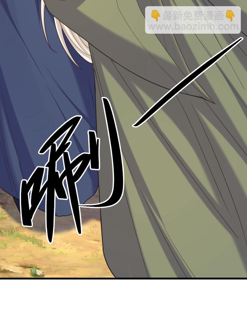 🍲重生空间：豪门辣妻不好惹 第438话 我可不是吃素的~ 第19页