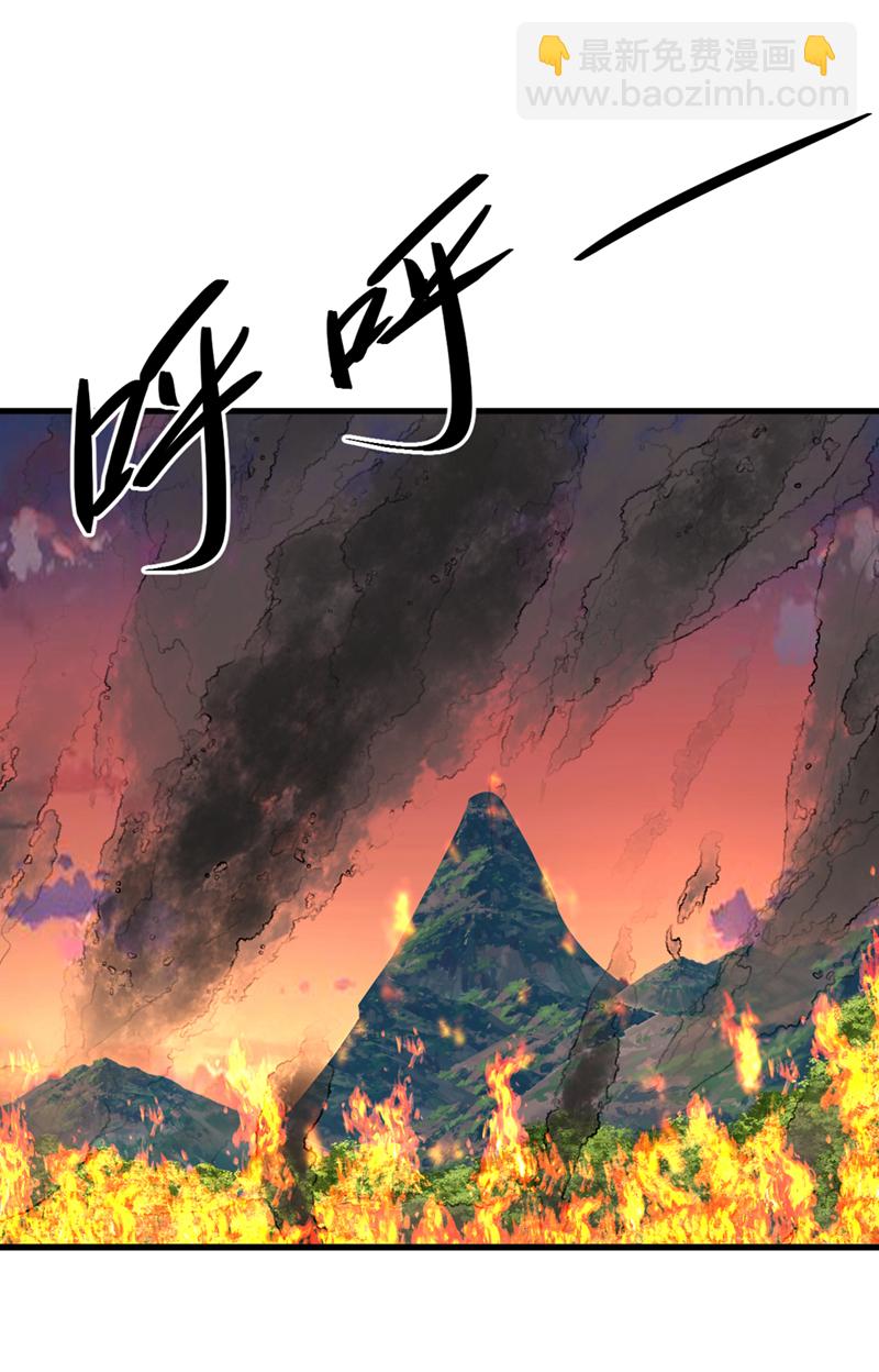 🍲重生空间：豪门辣妻不好惹 第438话 我可不是吃素的~ 第22页