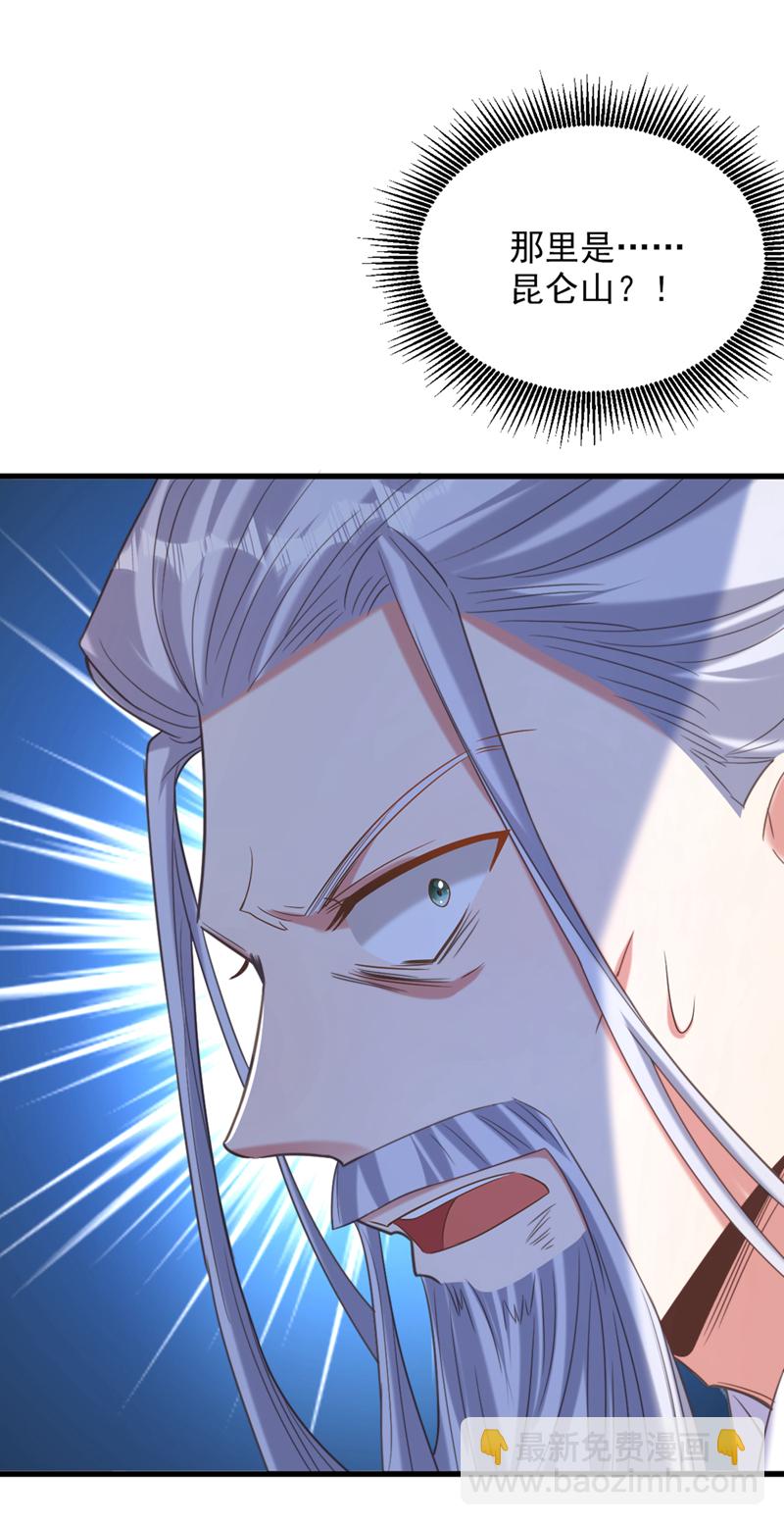 🍲重生空间：豪门辣妻不好惹 第438话 我可不是吃素的~ 第23页