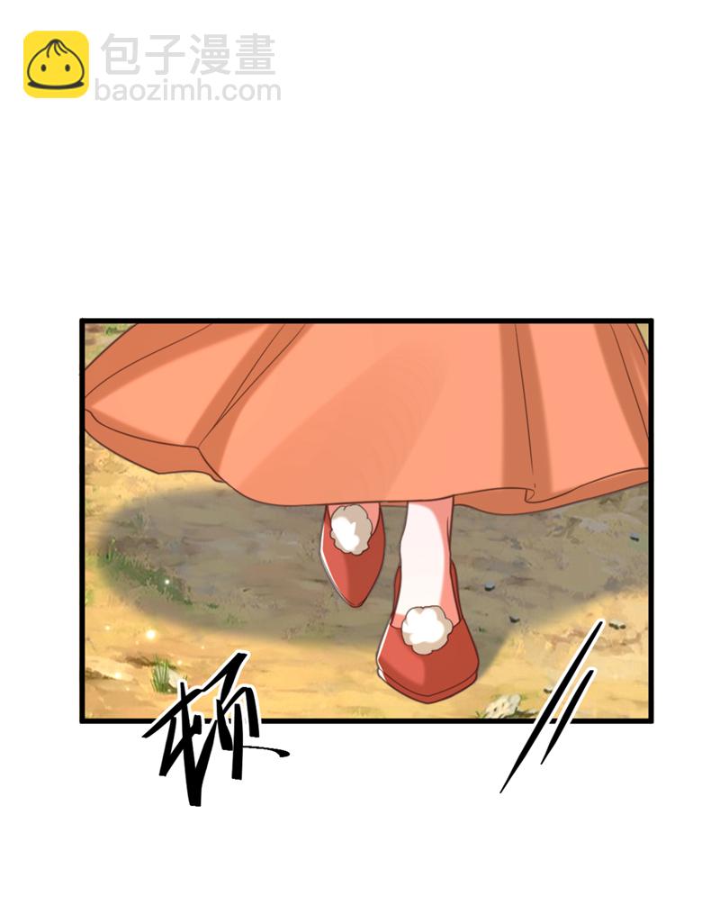 🍲重生空间：豪门辣妻不好惹 第438话 我可不是吃素的~ 第6页