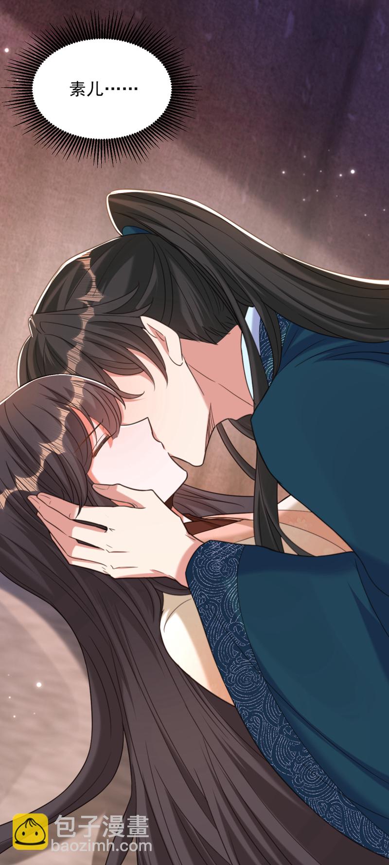 🍲重生空间：豪门辣妻不好惹 第440话 再见了，古灵大陆… 第23页