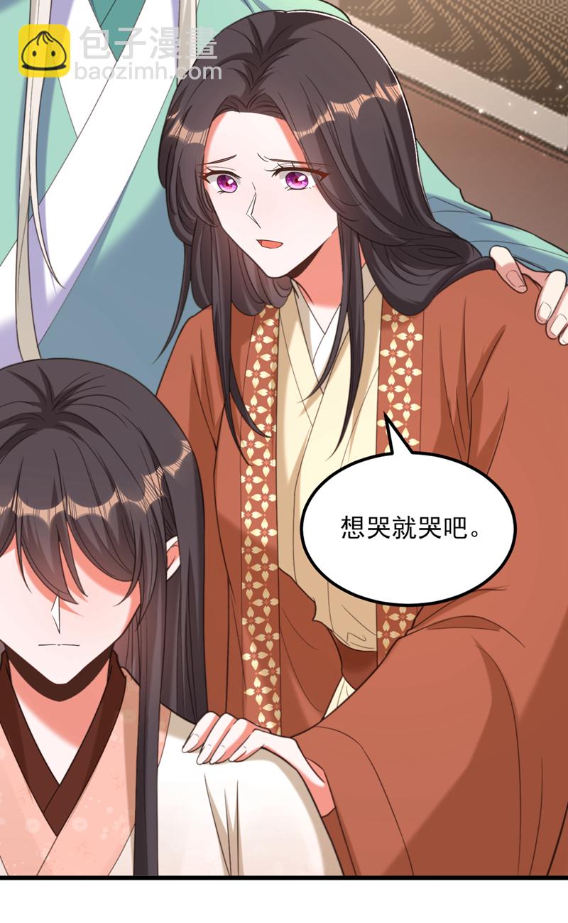 🍲重生空间：豪门辣妻不好惹 第440话 再见了，古灵大陆… 第29页