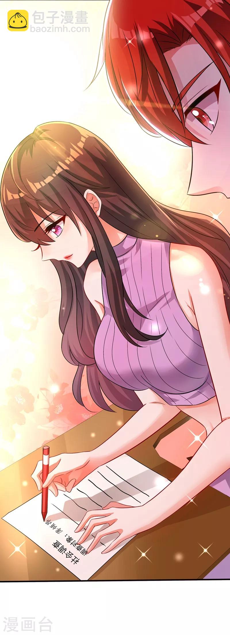 🍲重生空间：豪门辣妻不好惹 第46话 吃醋的池司昂 第38页