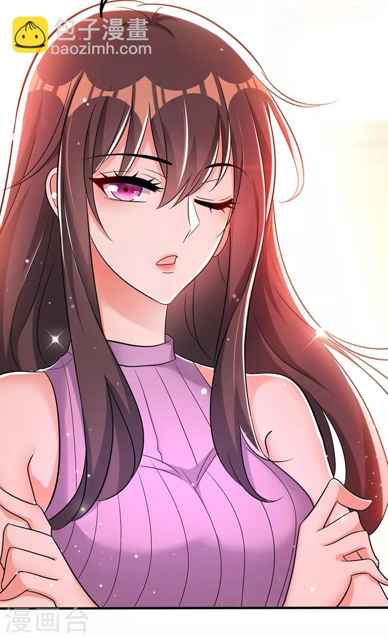 🍲重生空间：豪门辣妻不好惹 第48话 我的手段比你多 第26页
