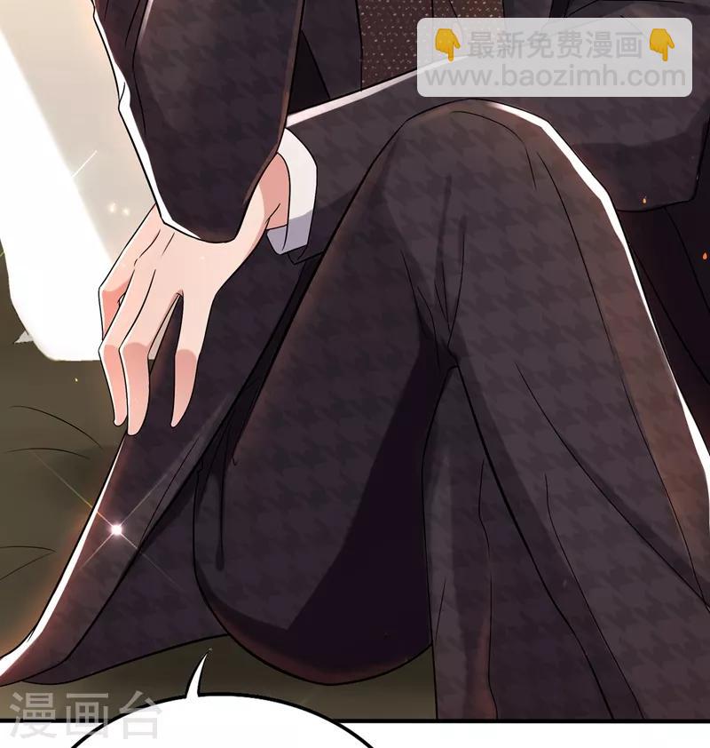 🍲重生空间：豪门辣妻不好惹 第52话 比撩人？我怕过谁！？ 第13页