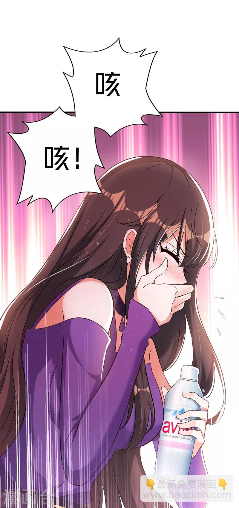 🍲重生空间：豪门辣妻不好惹 第52话 比撩人？我怕过谁！？ 第15页