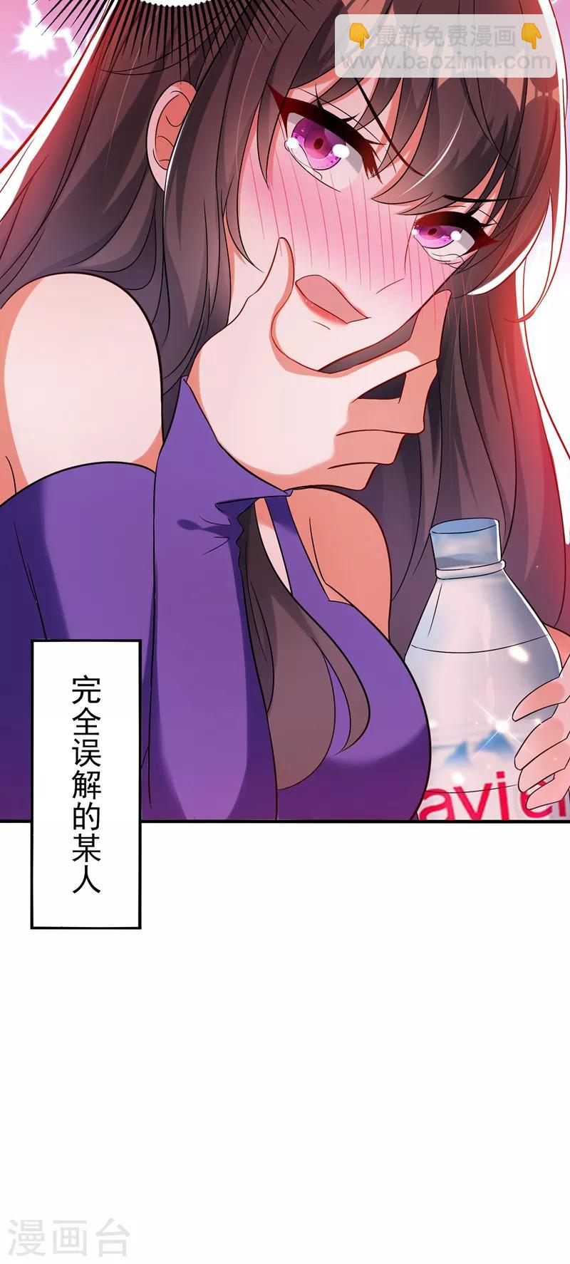 🍲重生空间：豪门辣妻不好惹 第52话 比撩人？我怕过谁！？ 第19页