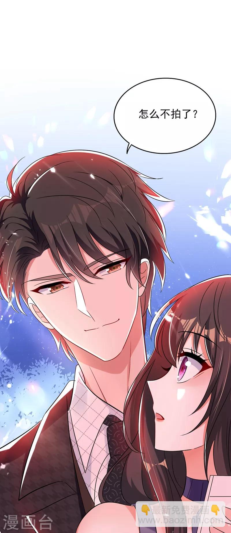 🍲重生空间：豪门辣妻不好惹 第52话 比撩人？我怕过谁！？ 第29页