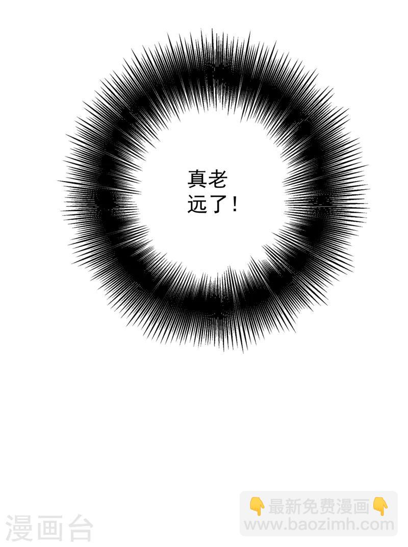🍲重生空间：豪门辣妻不好惹 第52话 比撩人？我怕过谁！？ 第43页