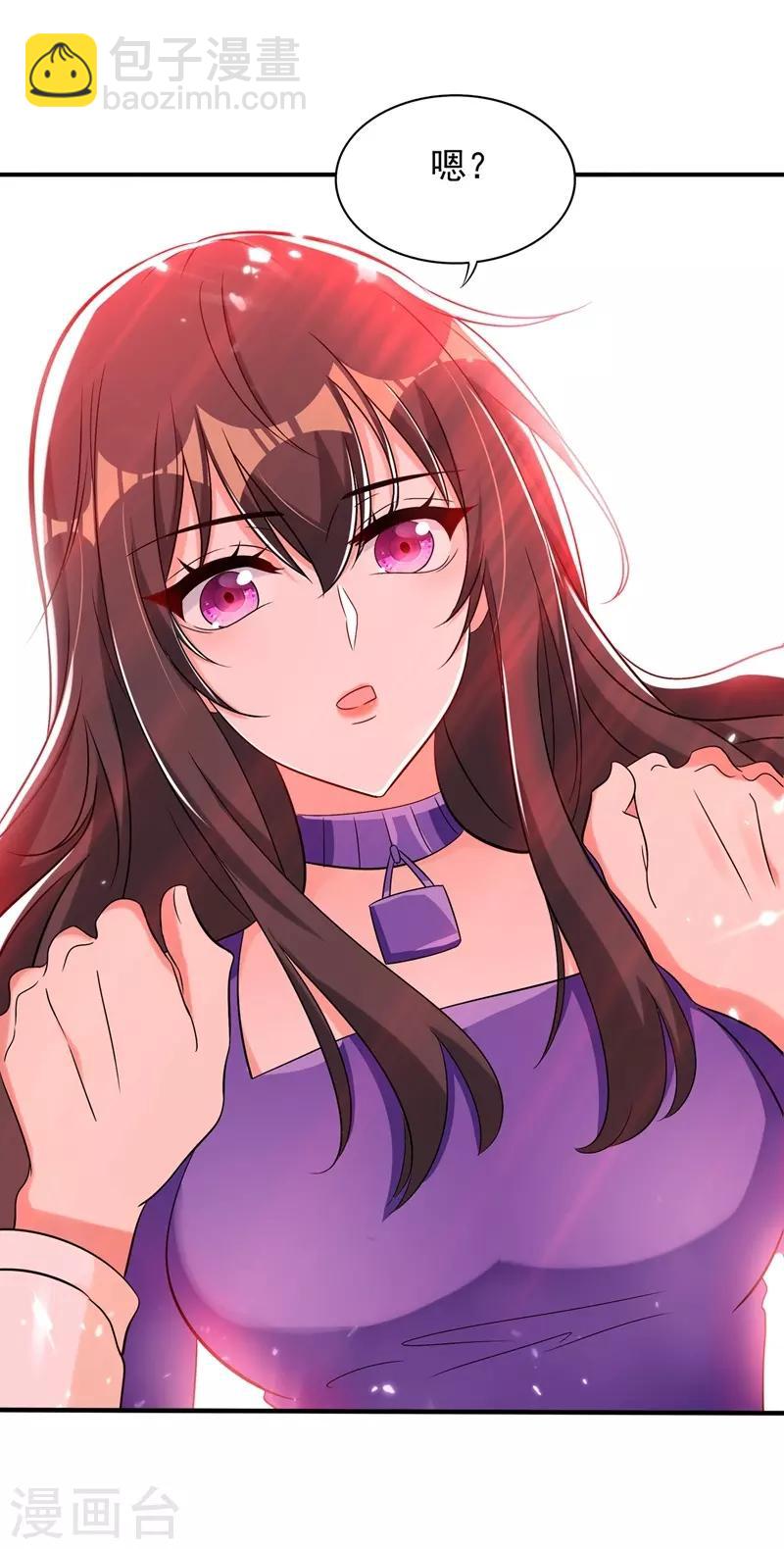 🍲重生空间：豪门辣妻不好惹 第54话 成熟的男人穿西装 第19页