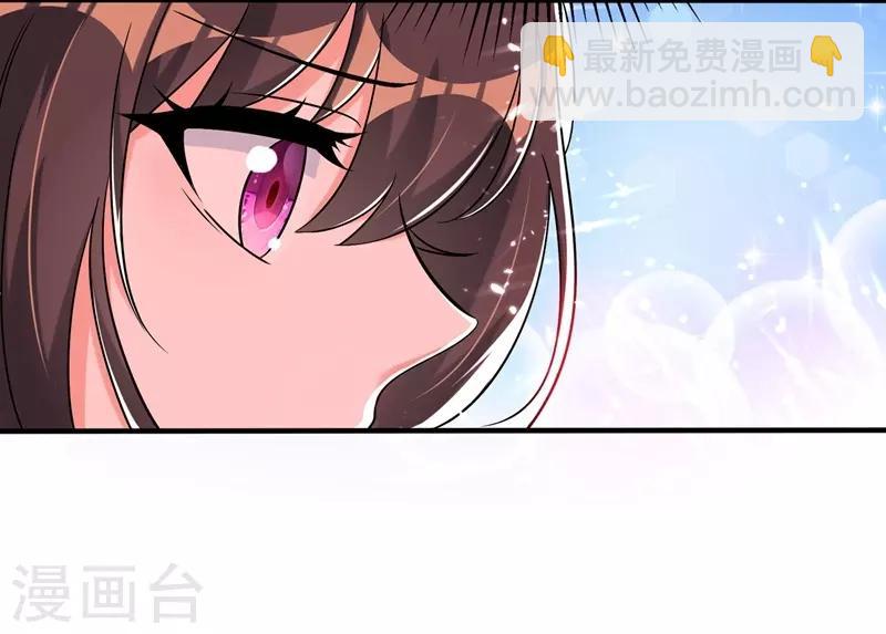 🍲重生空间：豪门辣妻不好惹 第54话 成熟的男人穿西装 第21页