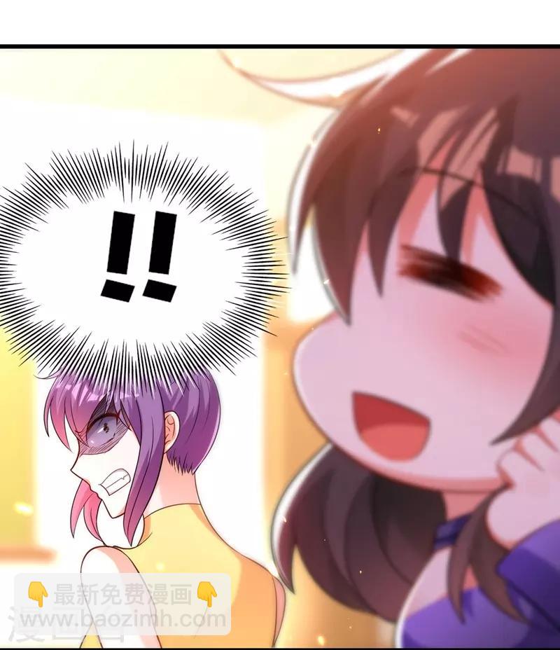 🍲重生空间：豪门辣妻不好惹 第54话 成熟的男人穿西装 第35页