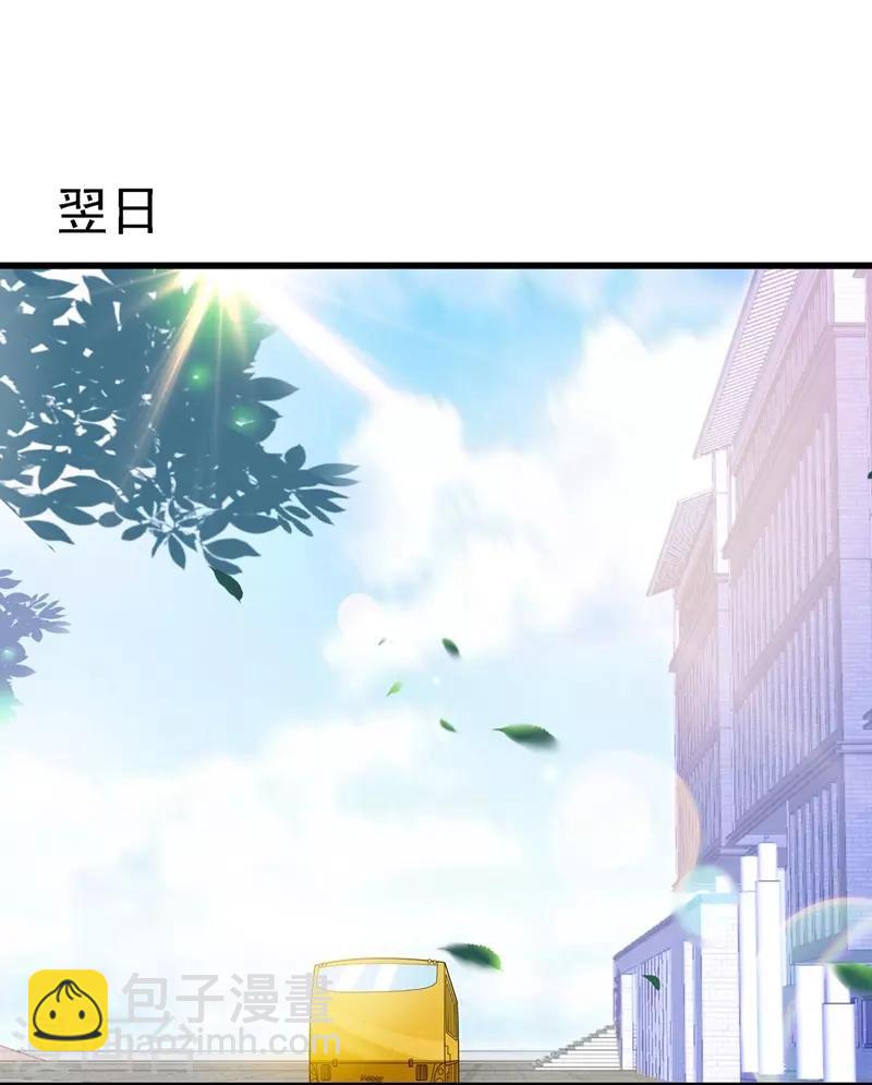 🍲重生空间：豪门辣妻不好惹 第54话 成熟的男人穿西装 第39页