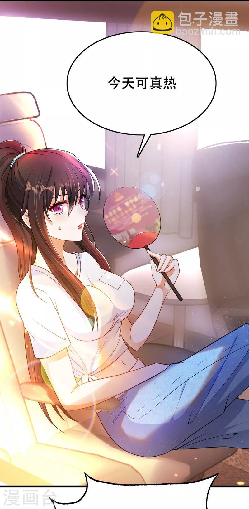🍲重生空间：豪门辣妻不好惹 第54话 成熟的男人穿西装 第40页