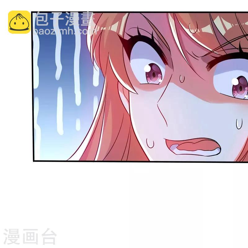 🍲重生空间：豪门辣妻不好惹 第56话 林素儿，我来了！ 第32页