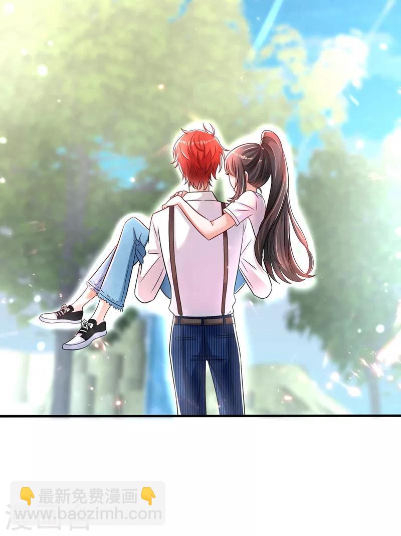 🍲重生空间：豪门辣妻不好惹 第58话 我妈妈到底怎么死的？ 第10页