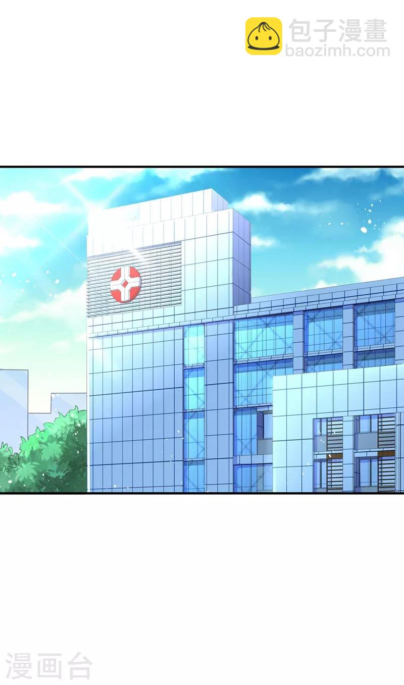🍲重生空间：豪门辣妻不好惹 第58话 我妈妈到底怎么死的？ 第11页