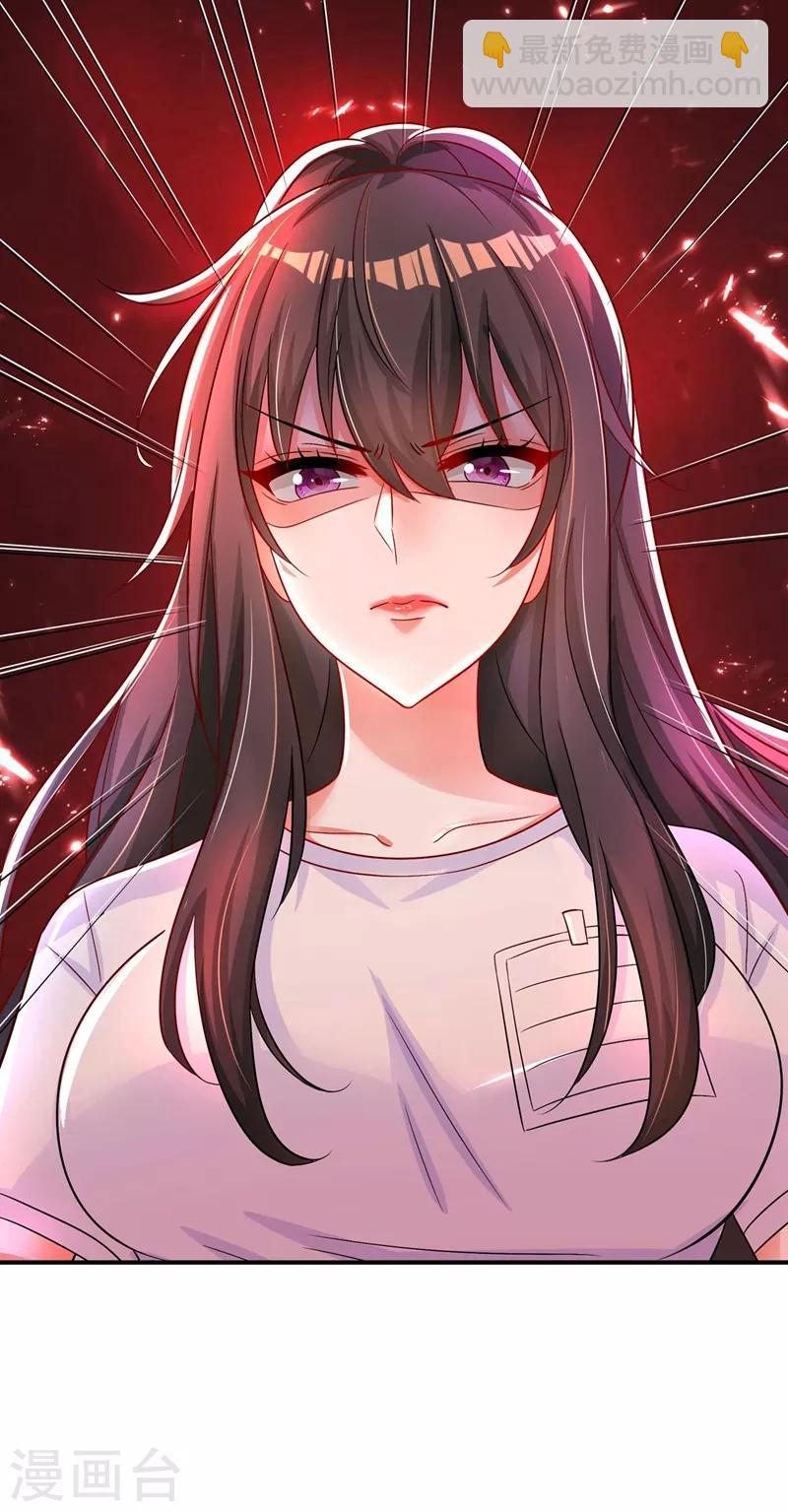 🍲重生空间：豪门辣妻不好惹 第58话 我妈妈到底怎么死的？ 第24页
