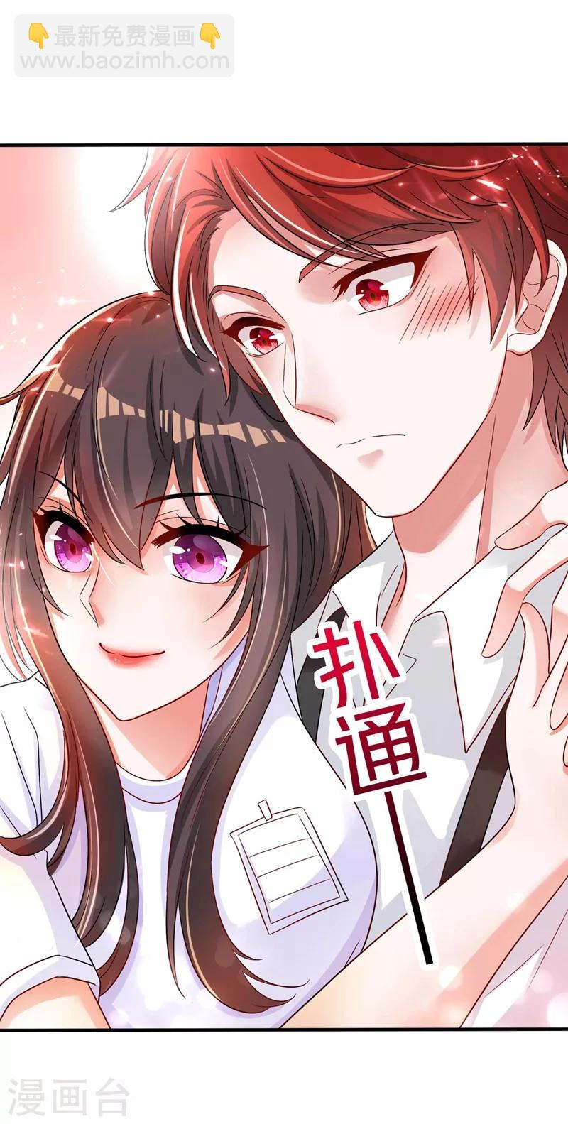 🍲重生空间：豪门辣妻不好惹 第58话 我妈妈到底怎么死的？ 第7页