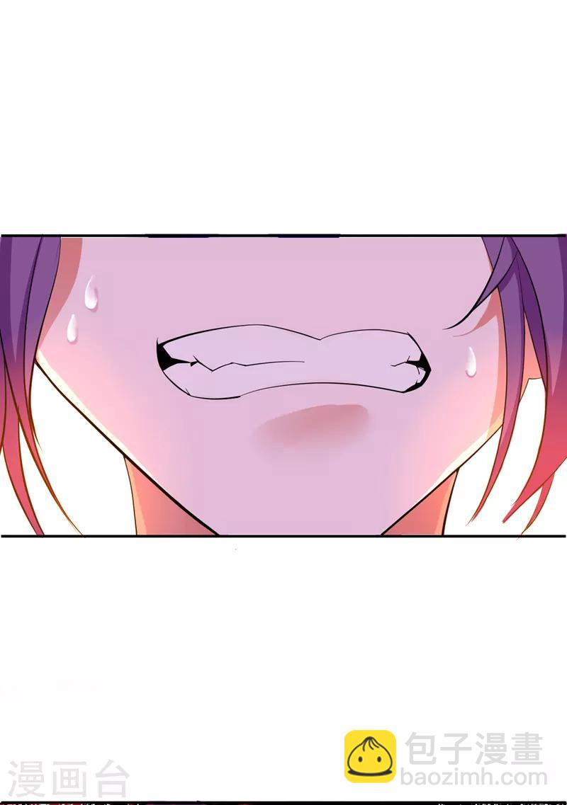 🍲重生空间：豪门辣妻不好惹 第6话 痛击白莲花！ 第32页