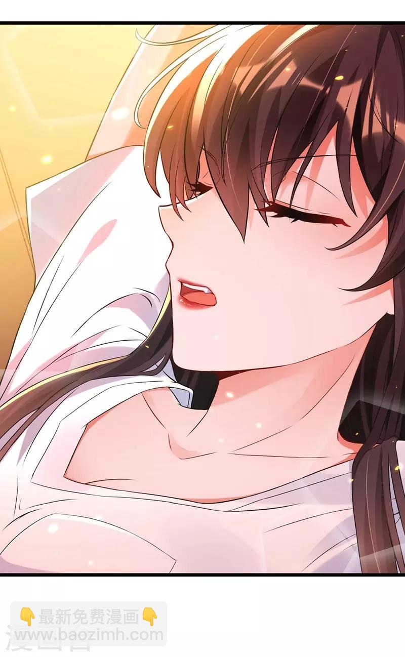 🍲重生空间：豪门辣妻不好惹 第60话 吃醋的男人不好惹 第3页