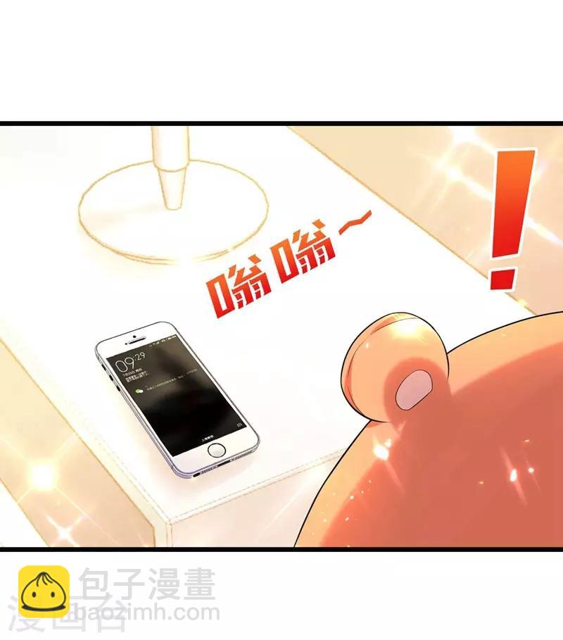 🍲重生空间：豪门辣妻不好惹 第60话 吃醋的男人不好惹 第38页