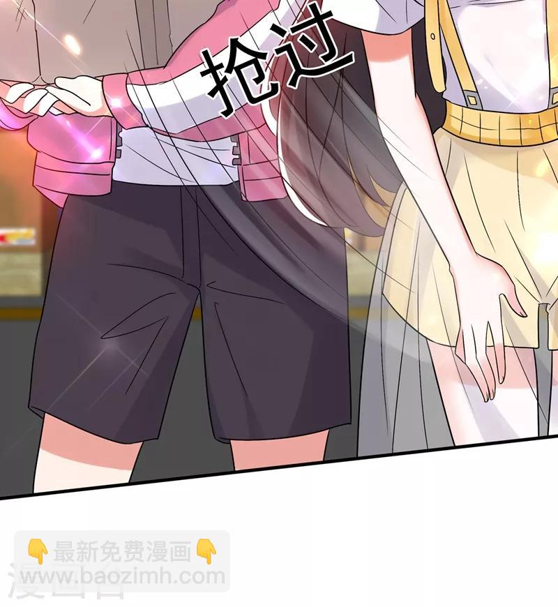 🍲重生空间：豪门辣妻不好惹 第64话 意外？被锁在学校了！ 第27页