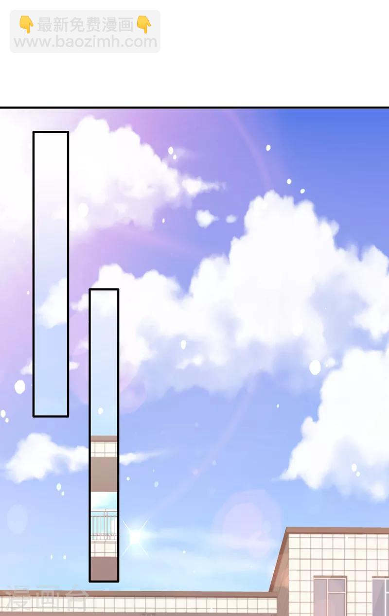 🍲重生空间：豪门辣妻不好惹 第64话 意外？被锁在学校了！ 第41页