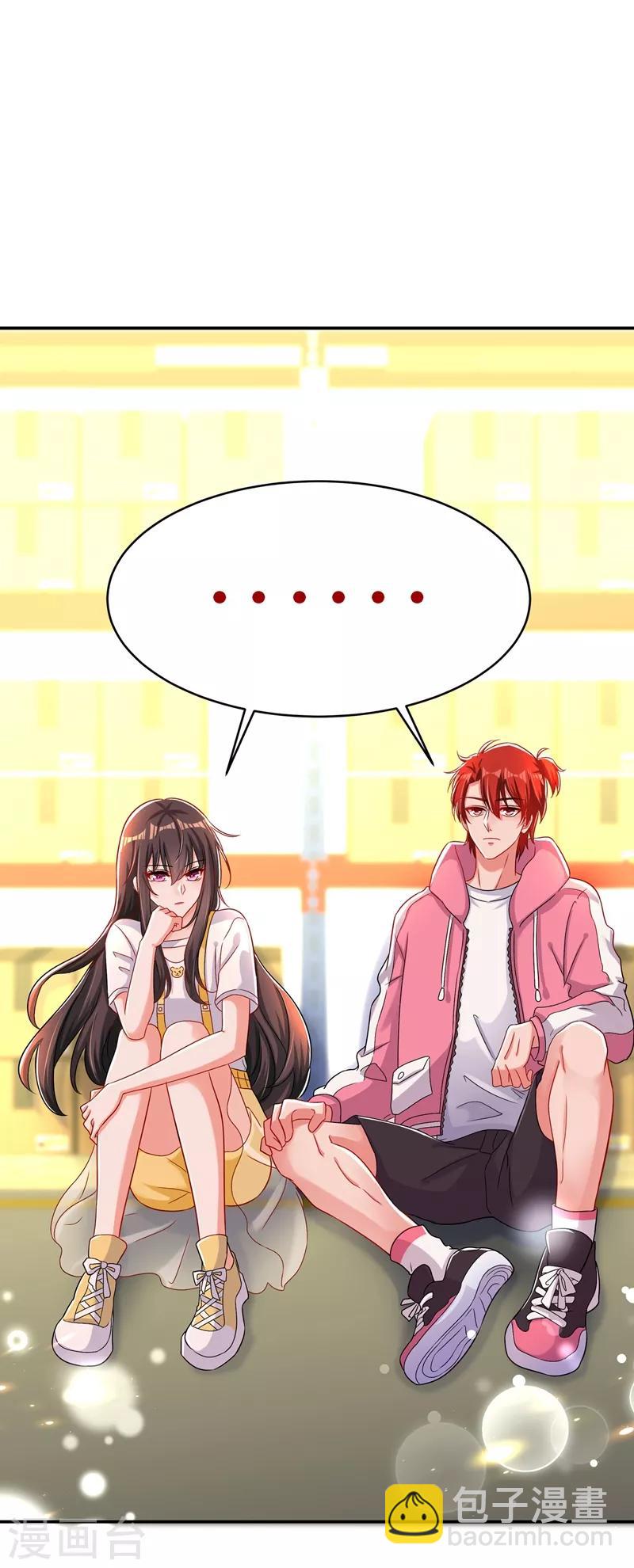 🍲重生空间：豪门辣妻不好惹 第64话 意外？被锁在学校了！ 第47页