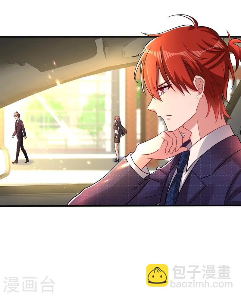 🍲重生空间：豪门辣妻不好惹 第68话 这一次，我不想让！ 第14页