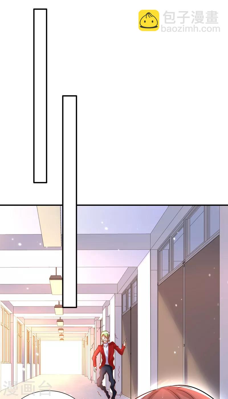 🍲重生空间：豪门辣妻不好惹 第68话 这一次，我不想让！ 第22页