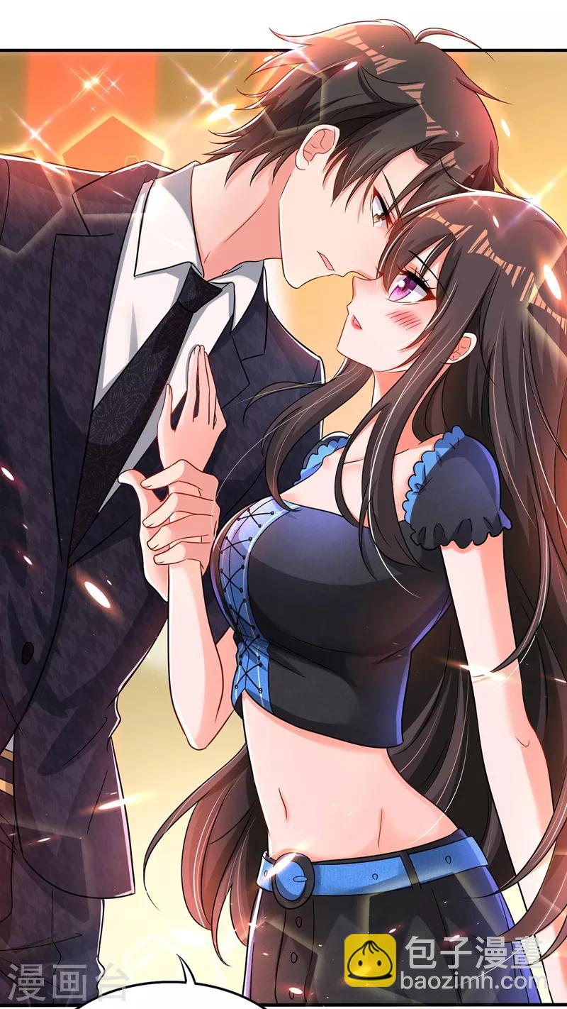🍲重生空间：豪门辣妻不好惹 第68话 这一次，我不想让！ 第9页