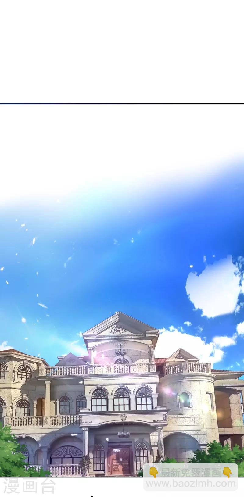 🍲重生空间：豪门辣妻不好惹 第72话 到底谁是白眼狼？! 第2页