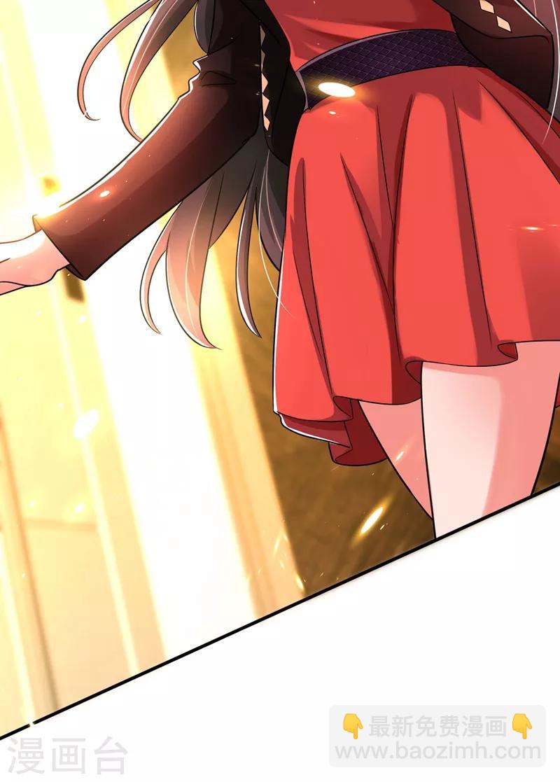 🍲重生空间：豪门辣妻不好惹 第72话 到底谁是白眼狼？! 第4页