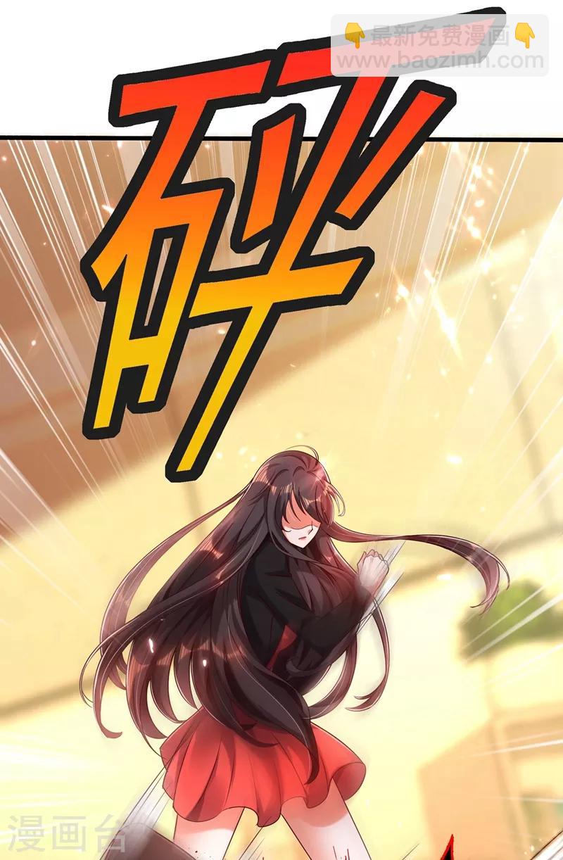 🍲重生空间：豪门辣妻不好惹 第74话 从今以后就是仇人！ 第26页