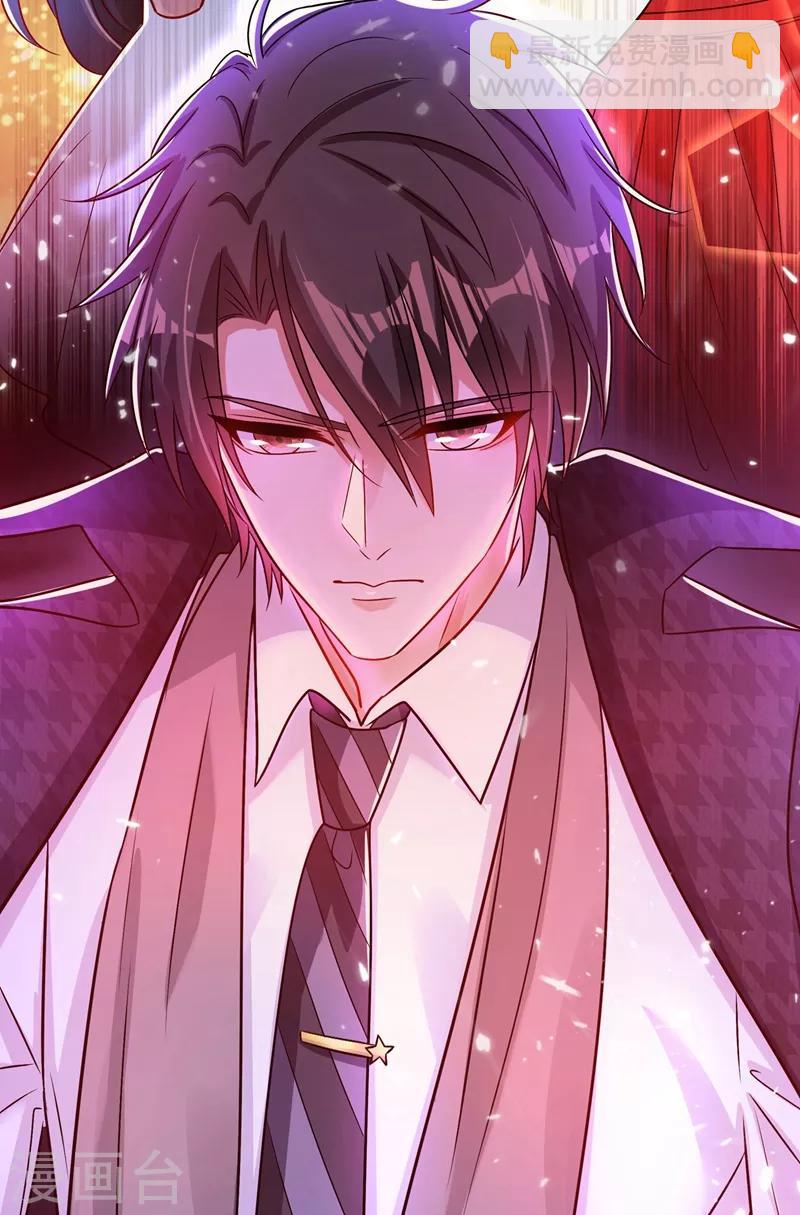 🍲重生空间：豪门辣妻不好惹 第74话 从今以后就是仇人！ 第3页