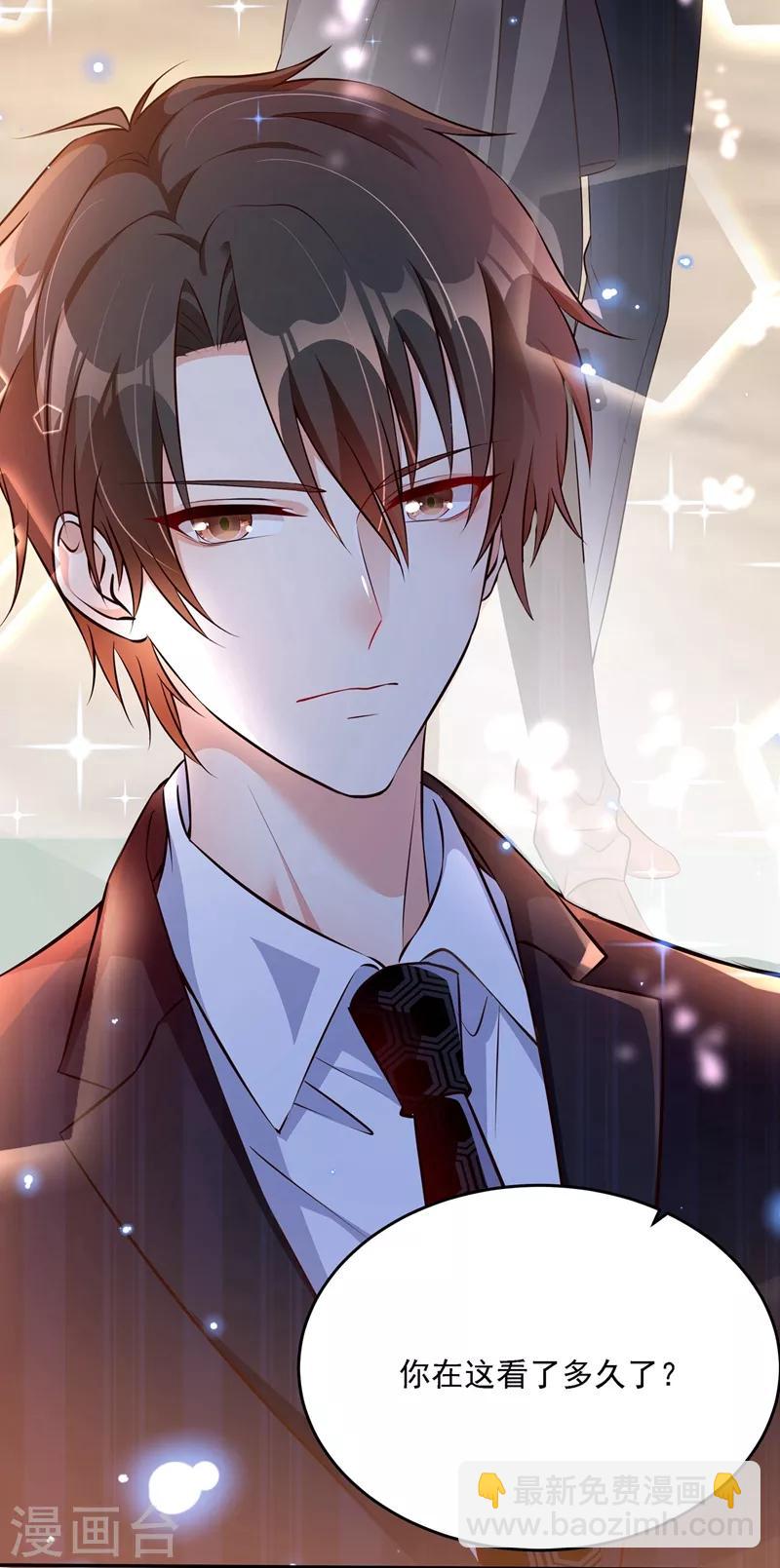 🍲重生空间：豪门辣妻不好惹 第76话 不脏，很甜 第10页