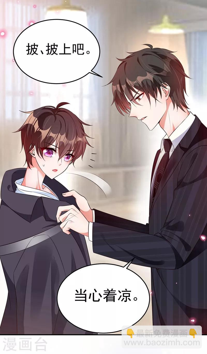 🍲重生空间：豪门辣妻不好惹 第76话 不脏，很甜 第20页