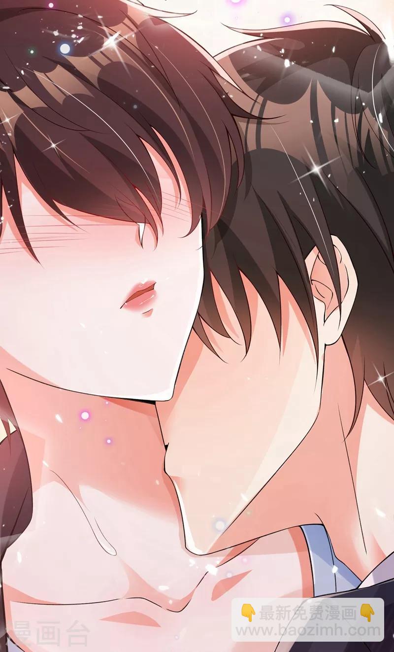 🍲重生空间：豪门辣妻不好惹 第76话 不脏，很甜 第32页