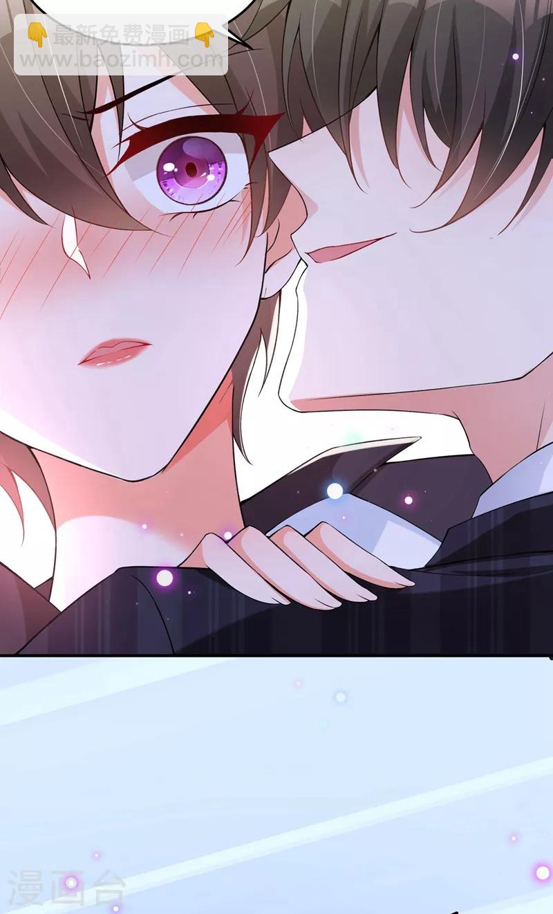 🍲重生空间：豪门辣妻不好惹 第76话 不脏，很甜 第36页