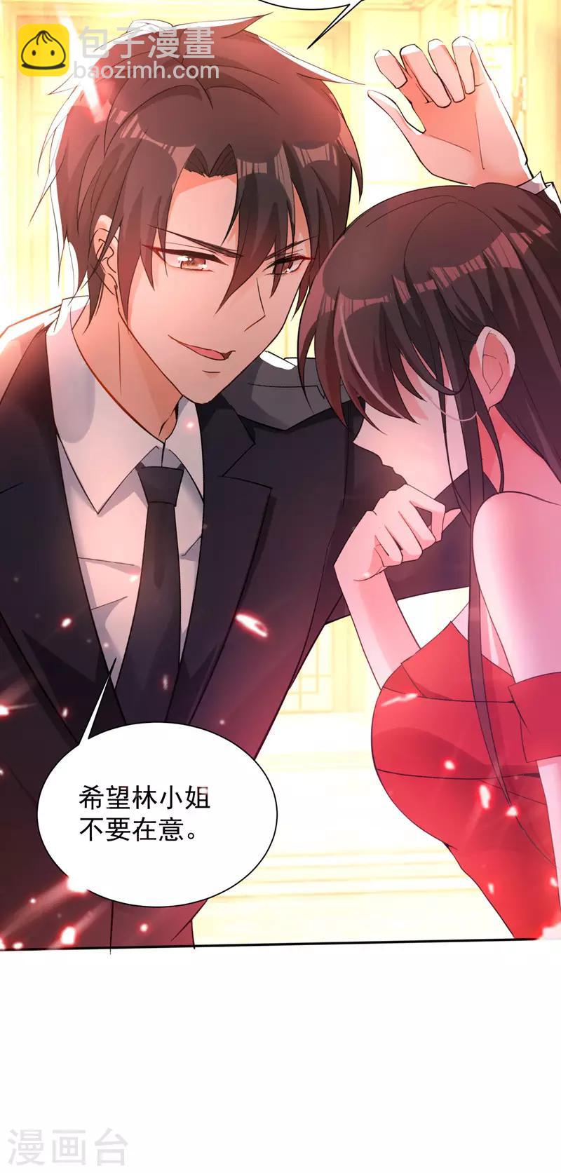 🍲重生空间：豪门辣妻不好惹 第8话 占我便宜？想得美！ 第28页