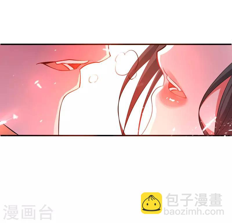 🍲重生空间：豪门辣妻不好惹 第8话 占我便宜？想得美！ 第34页