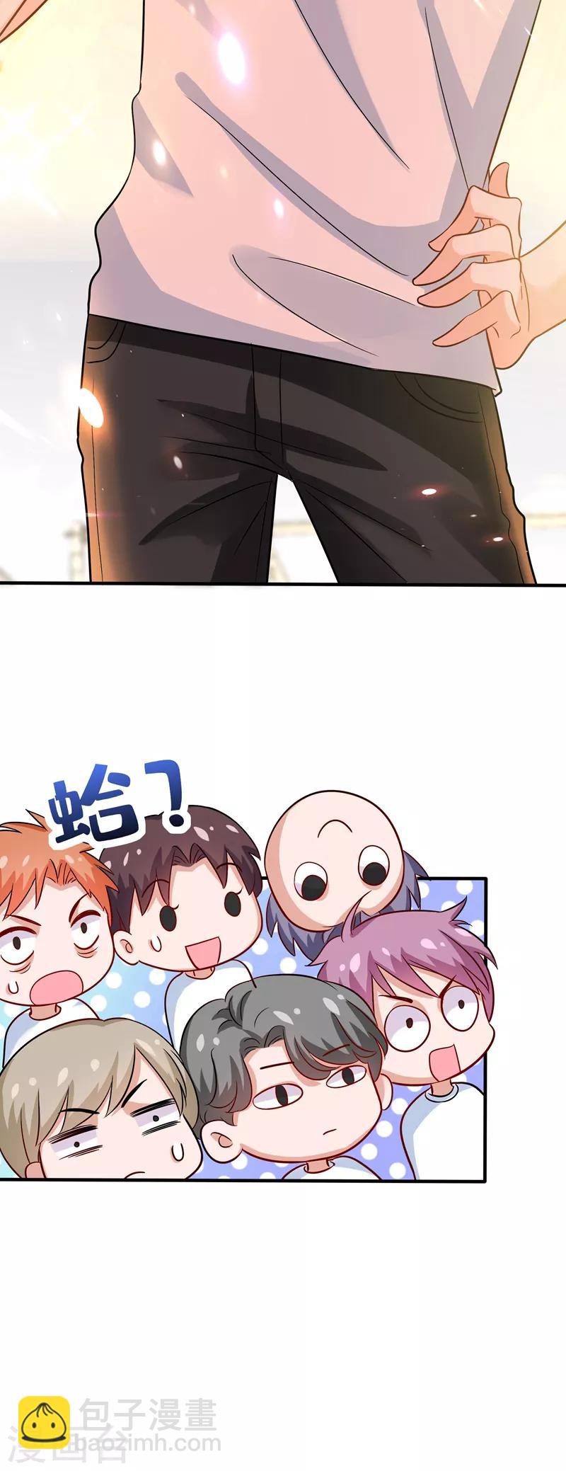 🍲重生空间：豪门辣妻不好惹 第82话 第1个分数是0分！ 第27页