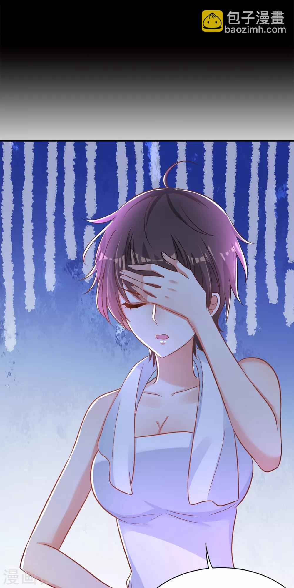 🍲重生空间：豪门辣妻不好惹 第84话 看我怎么惩罚你~ 第33页