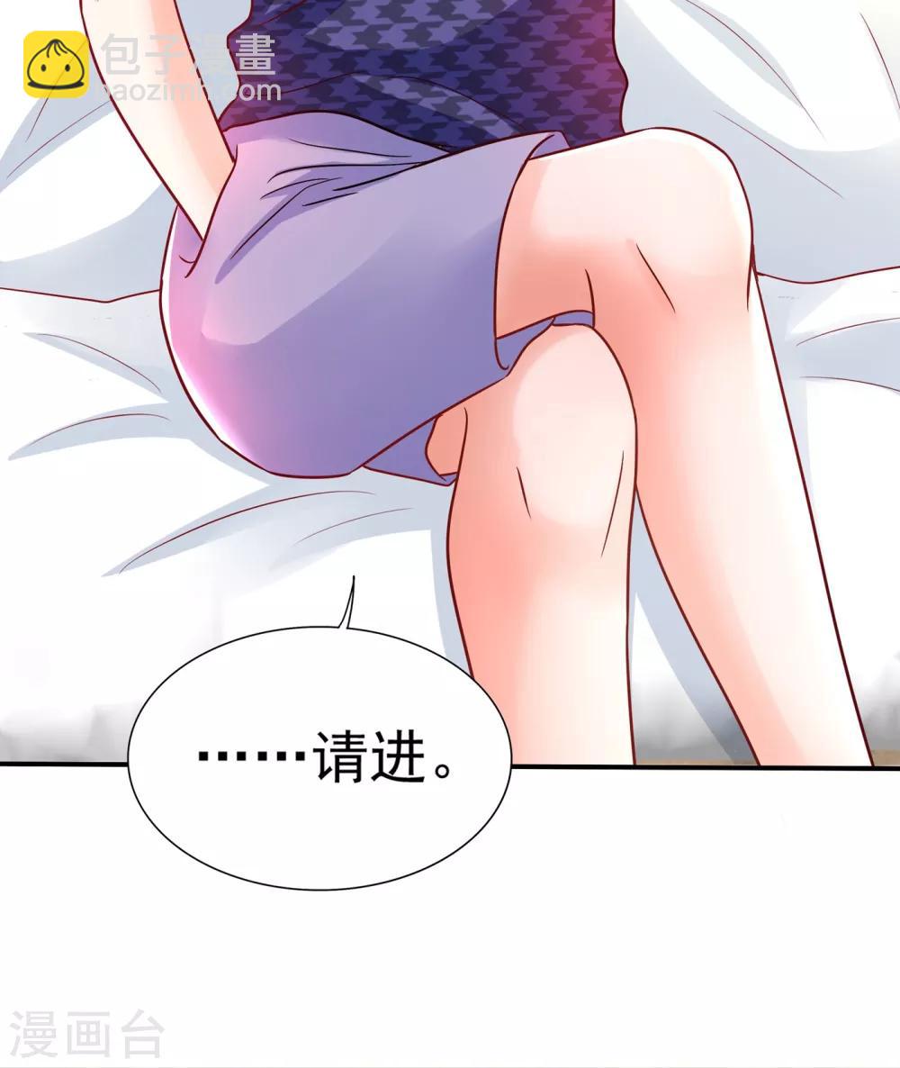 🍲重生空间：豪门辣妻不好惹 第84话 看我怎么惩罚你~ 第49页