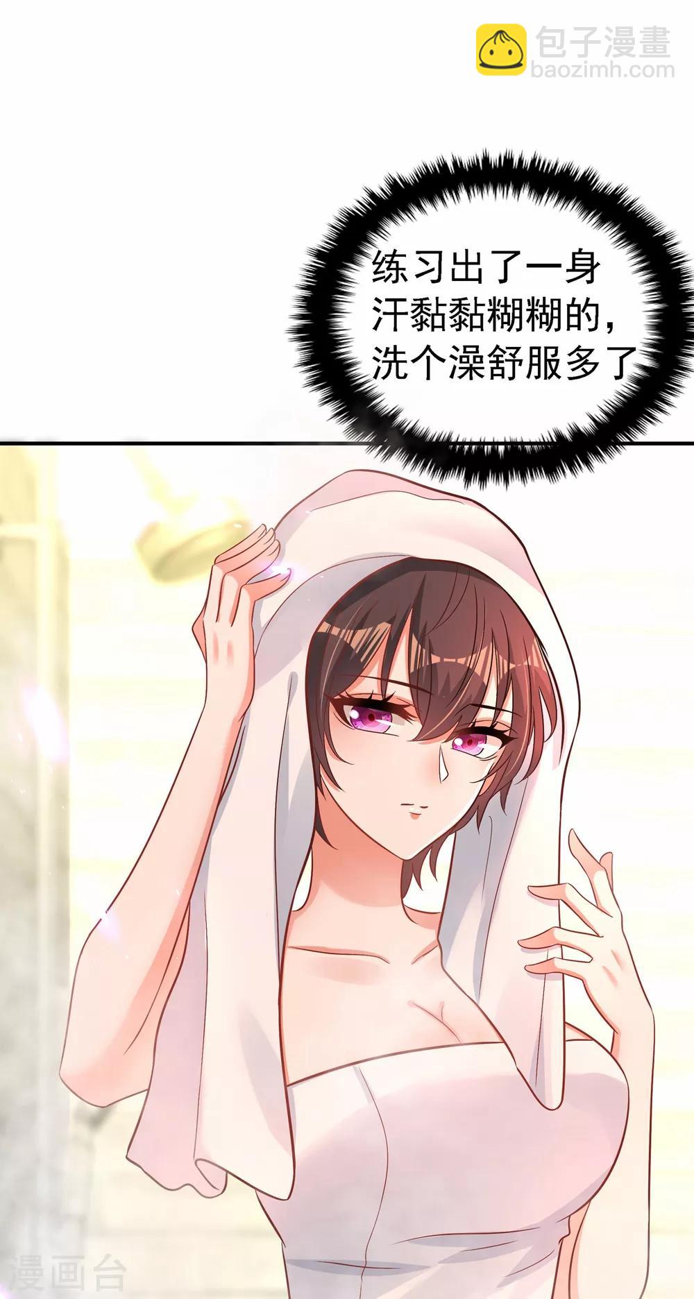🍲重生空间：豪门辣妻不好惹 第84话 看我怎么惩罚你~ 第9页