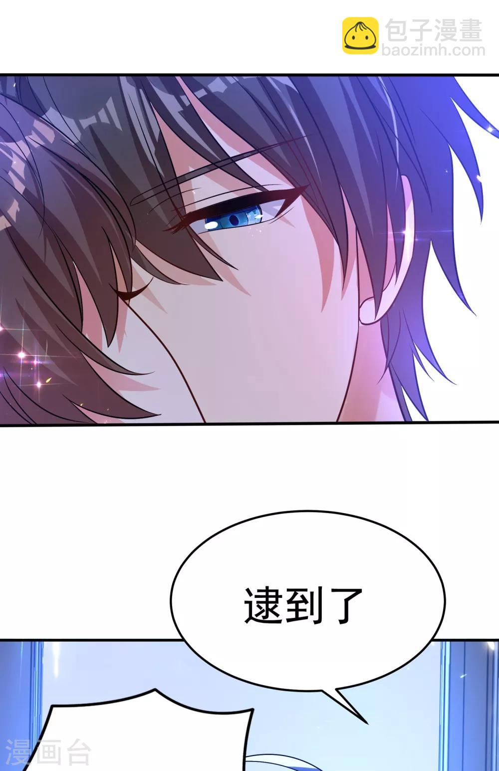 🍲重生空间：豪门辣妻不好惹 第86话 这次是你送上门的 第14页