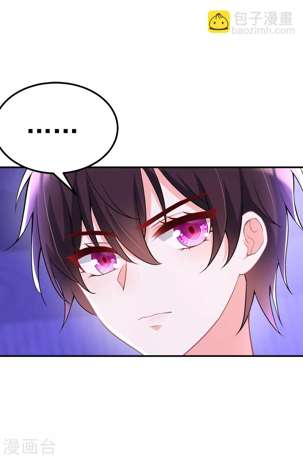 🍲重生空间：豪门辣妻不好惹 第86话 这次是你送上门的 第43页