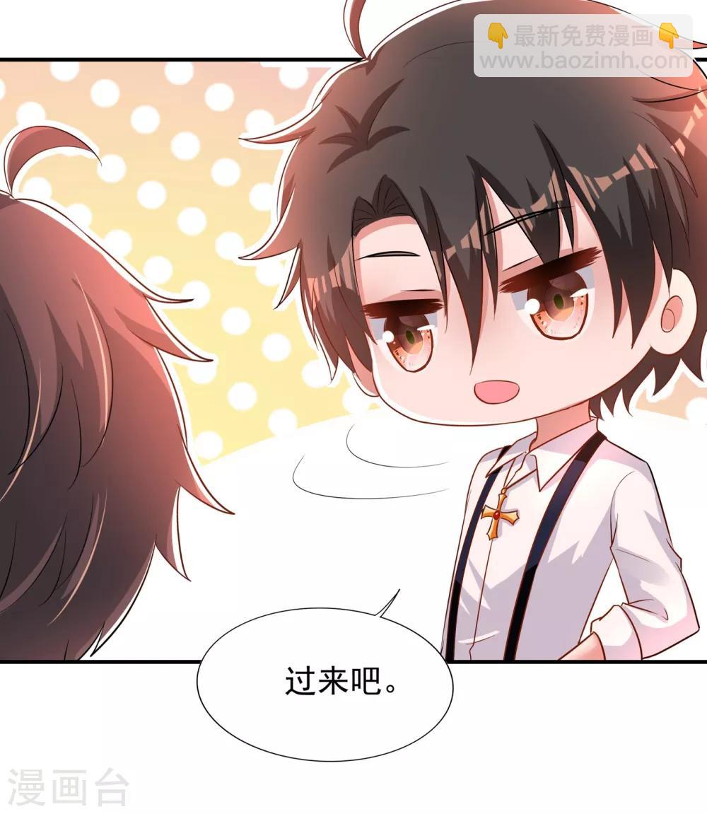 🍲重生空间：豪门辣妻不好惹 第86话 这次是你送上门的 第49页