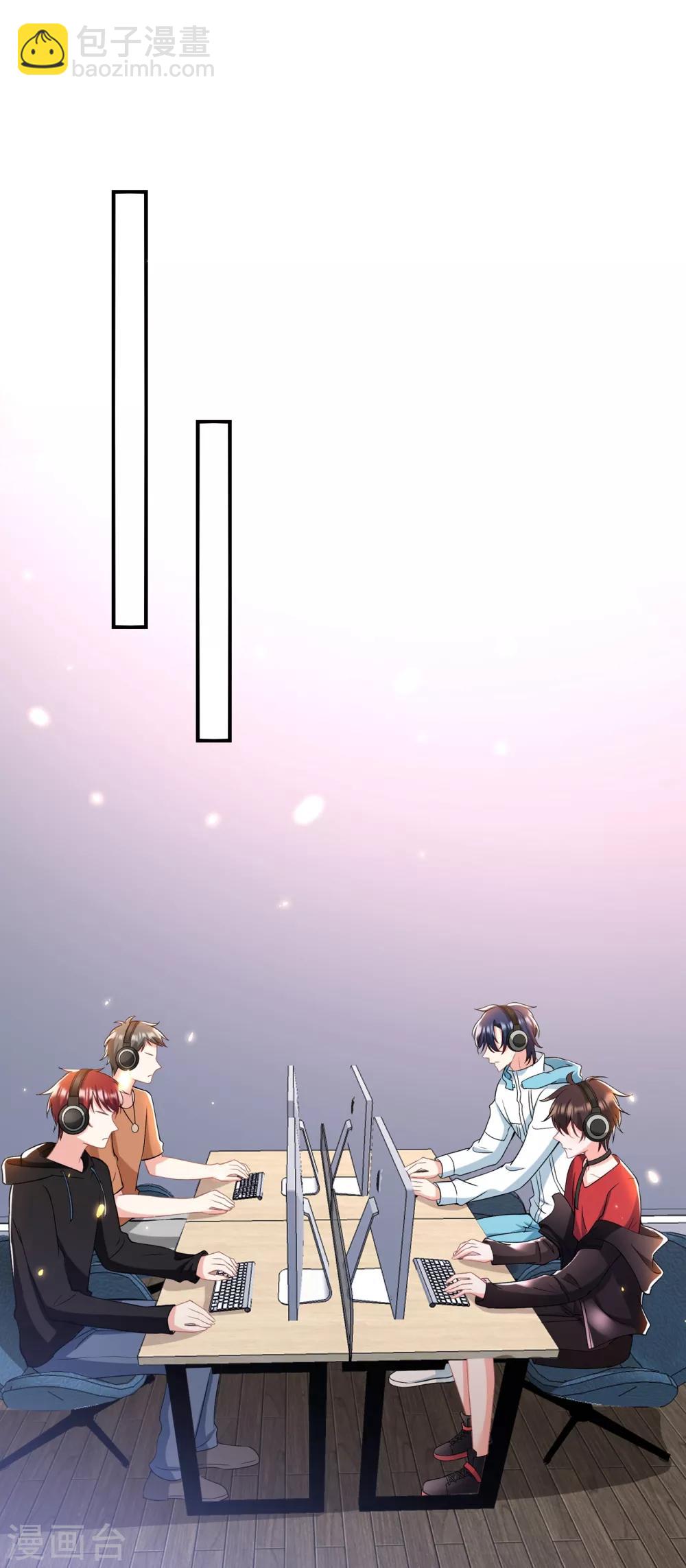 🍲重生空间：豪门辣妻不好惹 第88话 大吉大利，今晚吃鸡！ 第20页